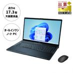 ふるさと納税 出雲市 ノートPC 富士通  LIFEBOOK WN1/H1 Office マウス付き【65_9-001】