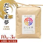 ふるさと納税 石巻市 �