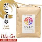 ふるさと納税 石巻市 �