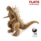 ふるさと納税 国東市 段ボール製組立キット 【ゴジラー1.0(ナチュラル)】 1体分_2318R
