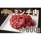 fu.... налог love юг блок love юг jibie. фарш мясо 800g(200g×4 упаковка )