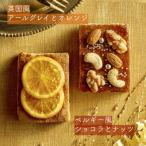 定番の詰め合わせパウンドケーキ