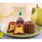 ふるさと納税 上山市 山形県上山市ラ・フランスをたっぷり練りこんだ果樹園のカヌレ　3個×4箱　0044-2313