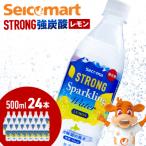 炭酸水 500ml 24本 送料無料-商品画像