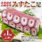 fu.... налог корень . город .. пара sashimi для 3~4P( итого 1kg и больше ) A-80004