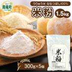 ふるさと納税 雨竜町 �