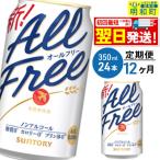 パーフェクトサントリービール 10_omr-152412