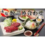 fu.... налог Shimonoseki город . набор кит кит бекон sashimi .... комплект FG014
