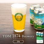 ふるさと納税 横浜市 TDM 1874 Brewery クラフトビール　IPA　350ml×3本