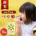 ふるさと納税 河北町 