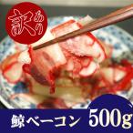 fu.... налог Shimonoseki город ...... бекон порез . сбрасывание 100g ×5P 500g BY113-NT
