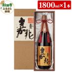 ふるさと納税 秋田市 高清水 大吟醸 嘉兆 1800ml×1本【化粧箱入り】|15_tsm-070101