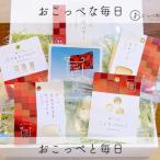ふるさと納税 興部町 おいしさ詰まったチーズ&醗酵バターセットB【158】