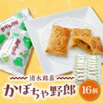 fu.... налог Shimizu блок Shimizu .. тыква ..