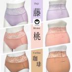 ふるさと納税 栃木市 百年ショーツ ウキウキトリオ【藤×桃×珈琲 3枚1組・Lサイズ 】 日本製栃木の工場直売