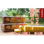 fu.... налог . чай блок порванный .. снег печать Hokkaido масло (10g×10 штук )×5 шт 