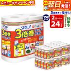 ショッピングキッチン用品 ふるさと納税 秋田市 キッチンペーパー スコッティ 3倍巻キッチンタオル 48ロール|15_nsc-112401