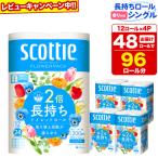 ふるさと納税 秋田市 スコッティ フラワーパック 48ロール シングル トイレットペーパー|15_nsc-090401sa