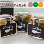 ふるさと納税 下関市 ふぐ まふぐ 珍味 コンフィ 3個 セット おつまみ バジル 下関 山口 山賀 AS143