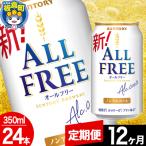 ふるさと納税 板倉町 �