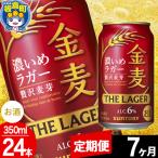 ふるさと納税 板倉町 �