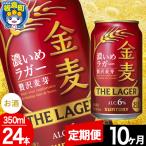 ふるさと納税 板倉町 �