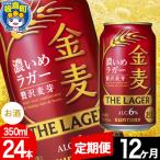 ふるさと納税 板倉町 �