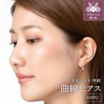 ふるさと納税 甲府市 【甲府ジュエリー】K18PG ピンクゴールド ピアス(15131501)