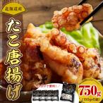 fu.... налог ... блок ...[ maru ten Special производства ] Hokkaido производство .. Tang ..150g×5 пакет [er002-070]
