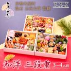 �ӂ邳�Ɣ[�� ���s�s �y���s�؉����E���΍��ߑ��Y�z�a�m�������O�i�d 3�`4�l�O ���s �V�� �{�i�a�������� �l�C������