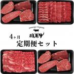 都萬牛 黒毛和牛 ステーキ焼肉すき焼きしゃぶしゃぶ