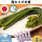 fu.... налог запад мир . блок [ запад .... вода .]5 упаковка [ соль магазин * соль вытащенный settled ]