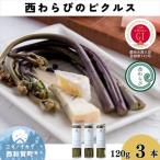 fu.... налог запад мир . блок yukinochikala[ запад ... пикули ]3 шт. комплект 