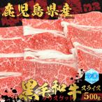 産黒毛和牛 旨辛タレ漬け 500g