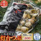 fu.... налог корень . город [ Hokkaido корень . производство ] лампа шт. ..200g×4P( итого 800g) A-20006