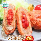 fu.... налог суша передний takada город помидор посылка men chikatsu60g×40 шт всего 2.4kg.. предмет fly 