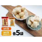 0013-86-02 ミマスヤ みそ玉 120g×5袋