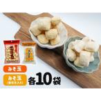 0022-86-02 ミマスヤ みそ玉 120g×10袋