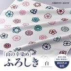 神楽坂生まれの新時代の染色 山の幸染め