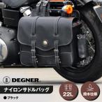 ナイロンサドルバッグ バイクギア ブランド