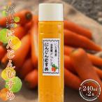 調味料 油 ドレッシング 妙義山の麓 自家製ドレッシング