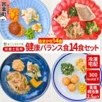 ふるさと納税 邑楽町 �
