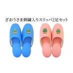 �ӂ邳�Ɣ[�� ������ ���������܎h�J����X���b�p(��26cm�܂�)2���Z�b�g�@�y04301-0347�z