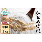 ふるさと納税 陸前高�