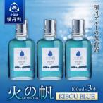 ジン 積丹 酒 蒸溜酒 アルコール 火の帆 KIBOU