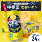 ふるさと納税 札幌市 �