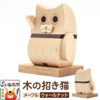 木の招き猫