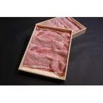 みついし牛 肩 ロース すき焼き 400 g 2