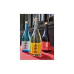 東 西條鶴 酒蔵 酒 飲み比べ 720ml×3本