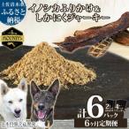 fu.... налог земля . Shimizu город 6 раз установленный срок рейс без добавок корм для собак комплект ino олень приправа фурикакэ 2P&amp; оленина вяленое мясо 3P[J00038]